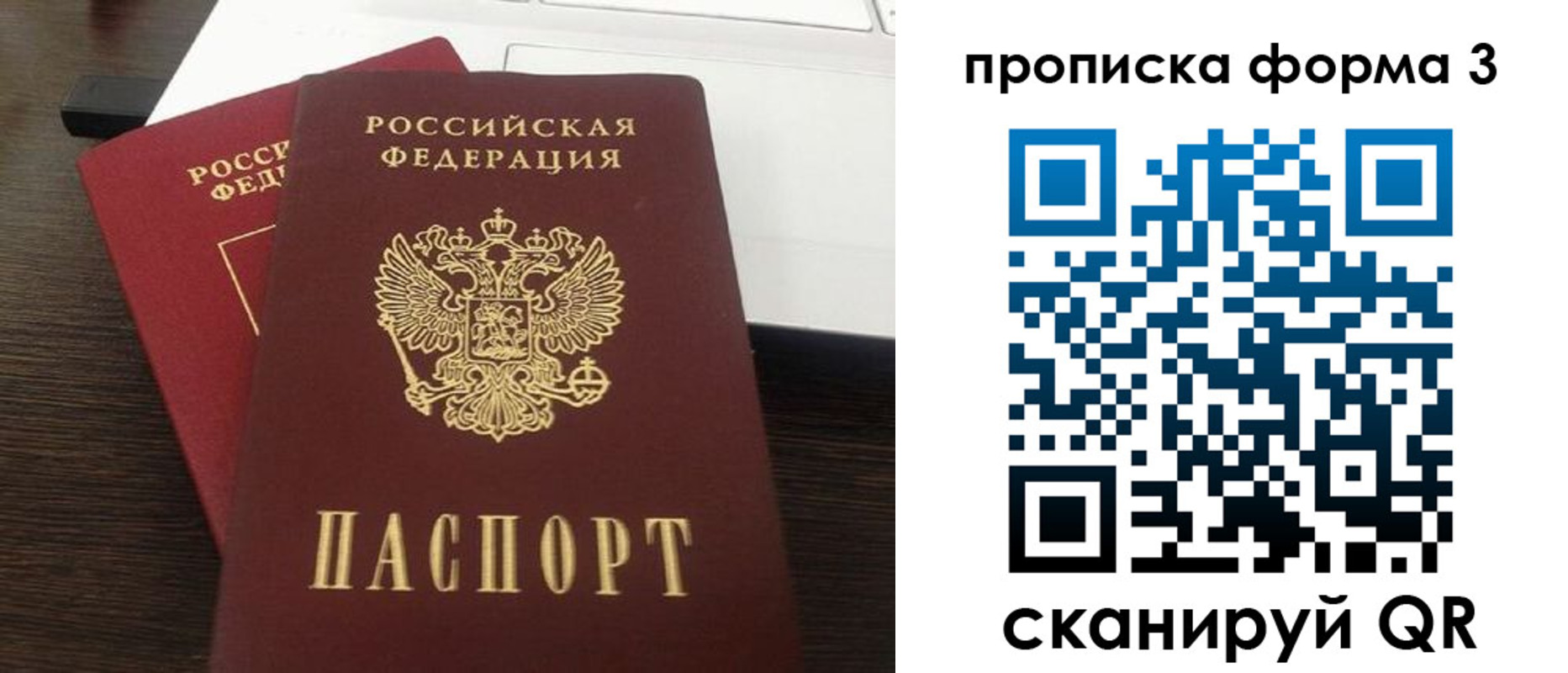 регистрация для школы в Кеми