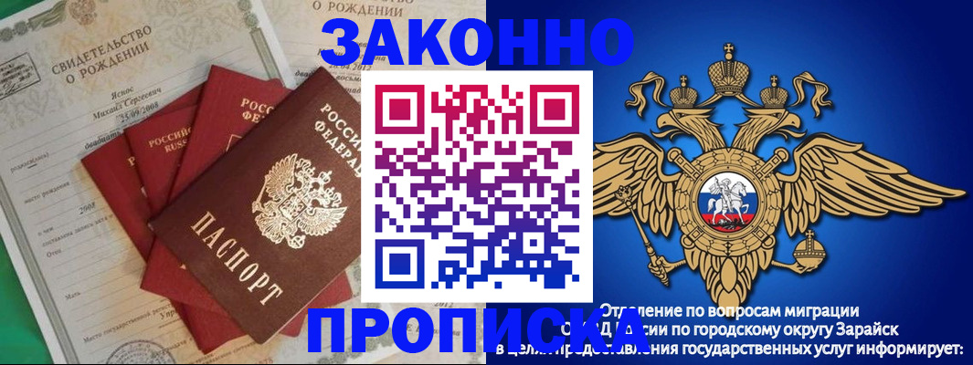 найти адрес прописки в Кеми